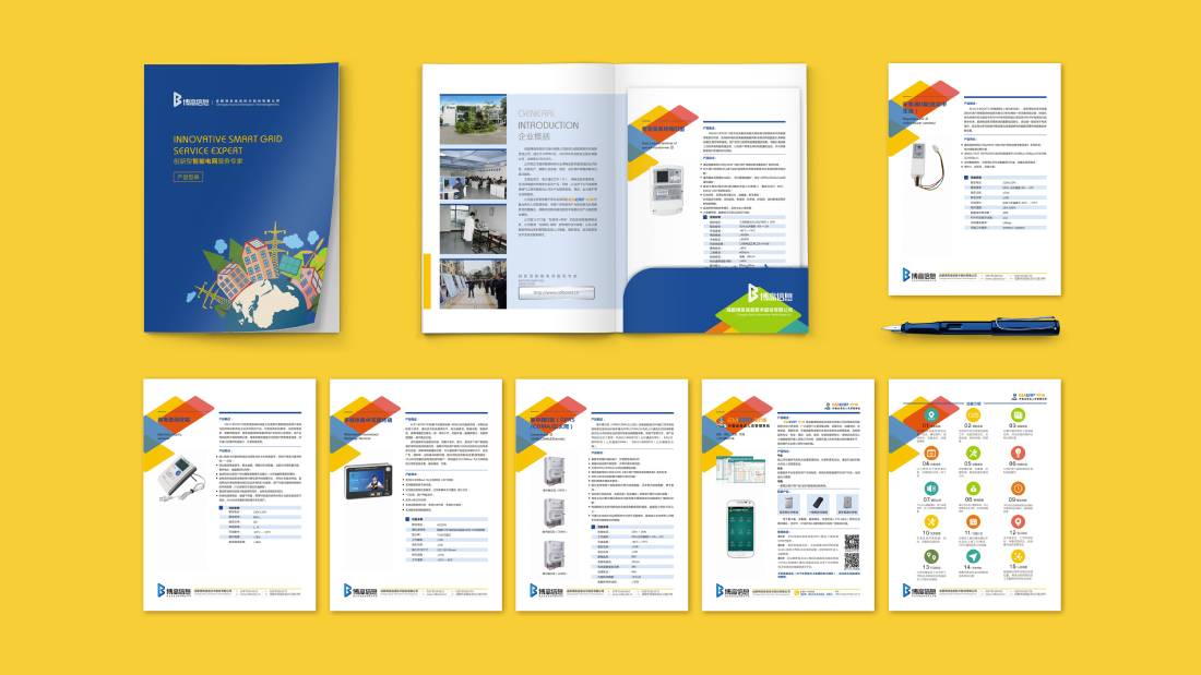 富顺县画册设计谈品牌建设