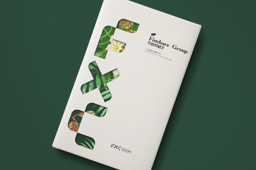 富顺县样本册设计：以系统呈现，筑牢城市产业的坚实根基